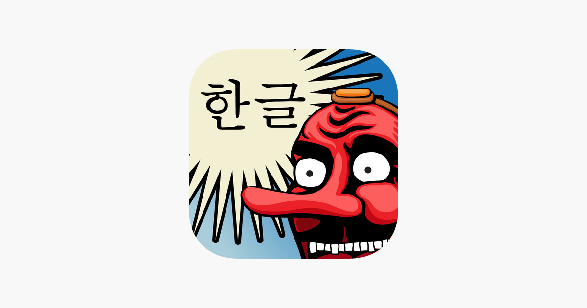 Best Apps To Learn Korean for Beginners