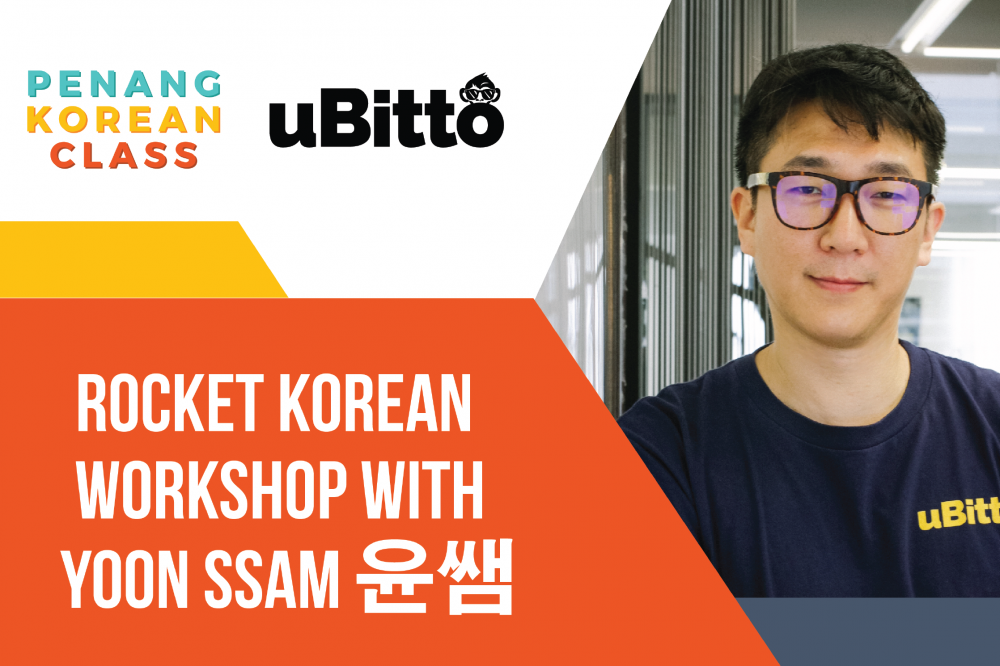 Rocket Korean Workshop (2-Day Event) 1