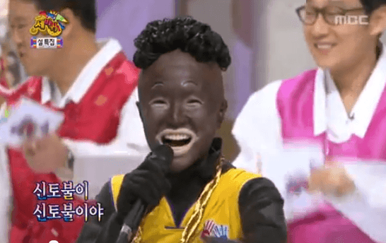 List of Korean Stereotypes! 10