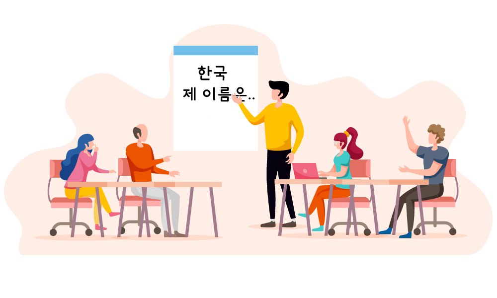 Onsite Learning 1