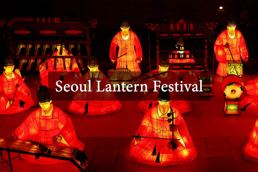 lantern festival in seoul