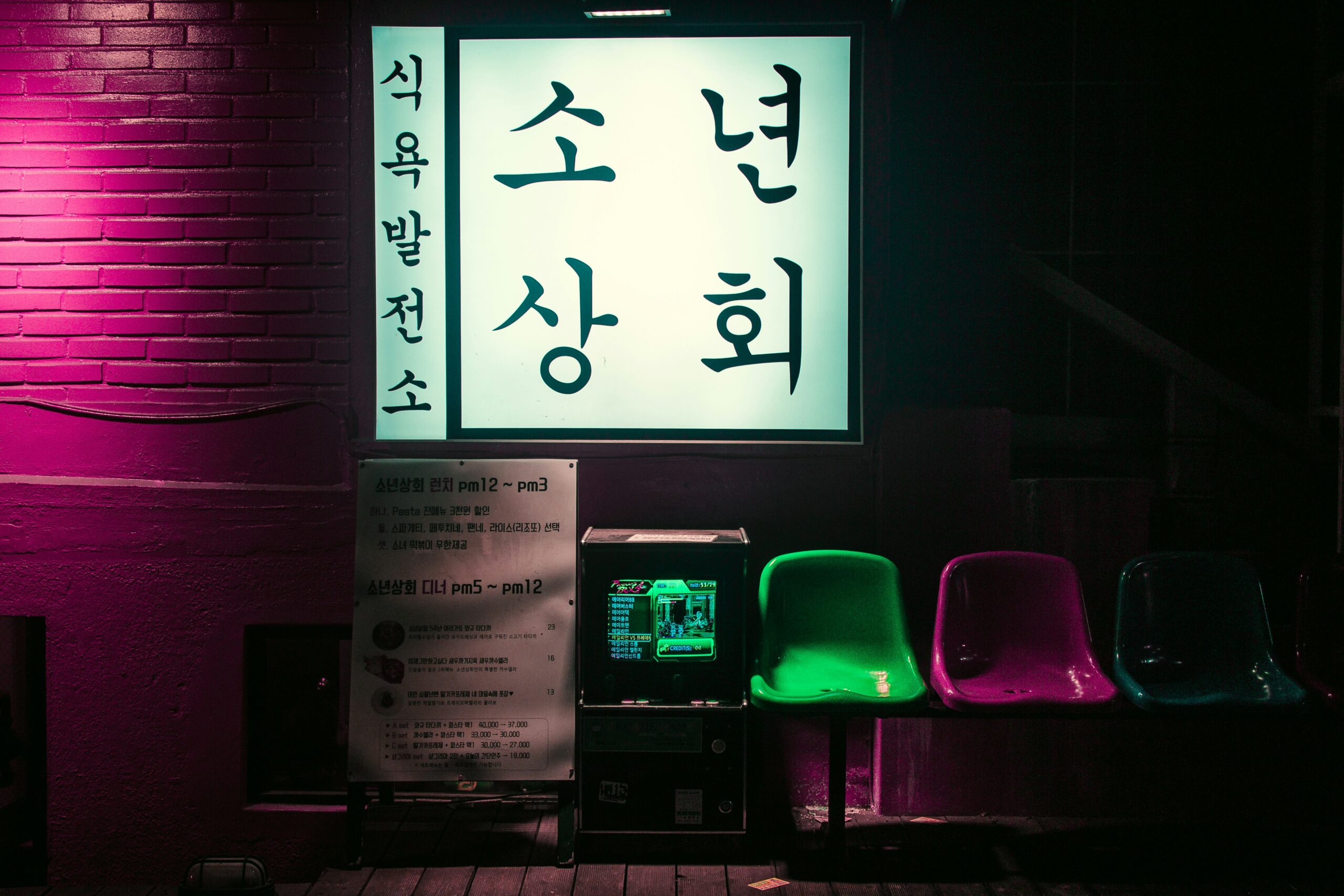Korean Variety Shows