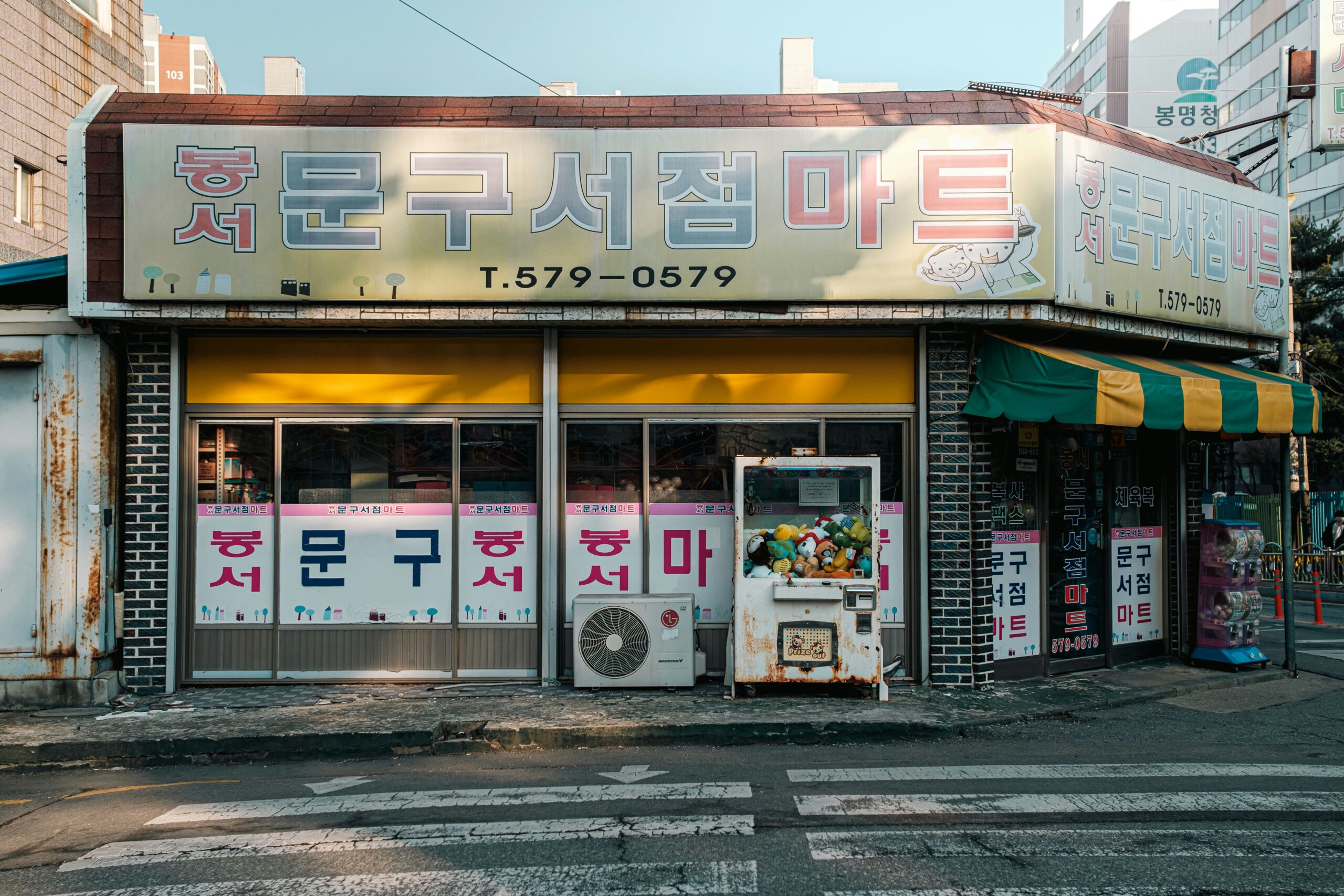 Running Man Korean Show
