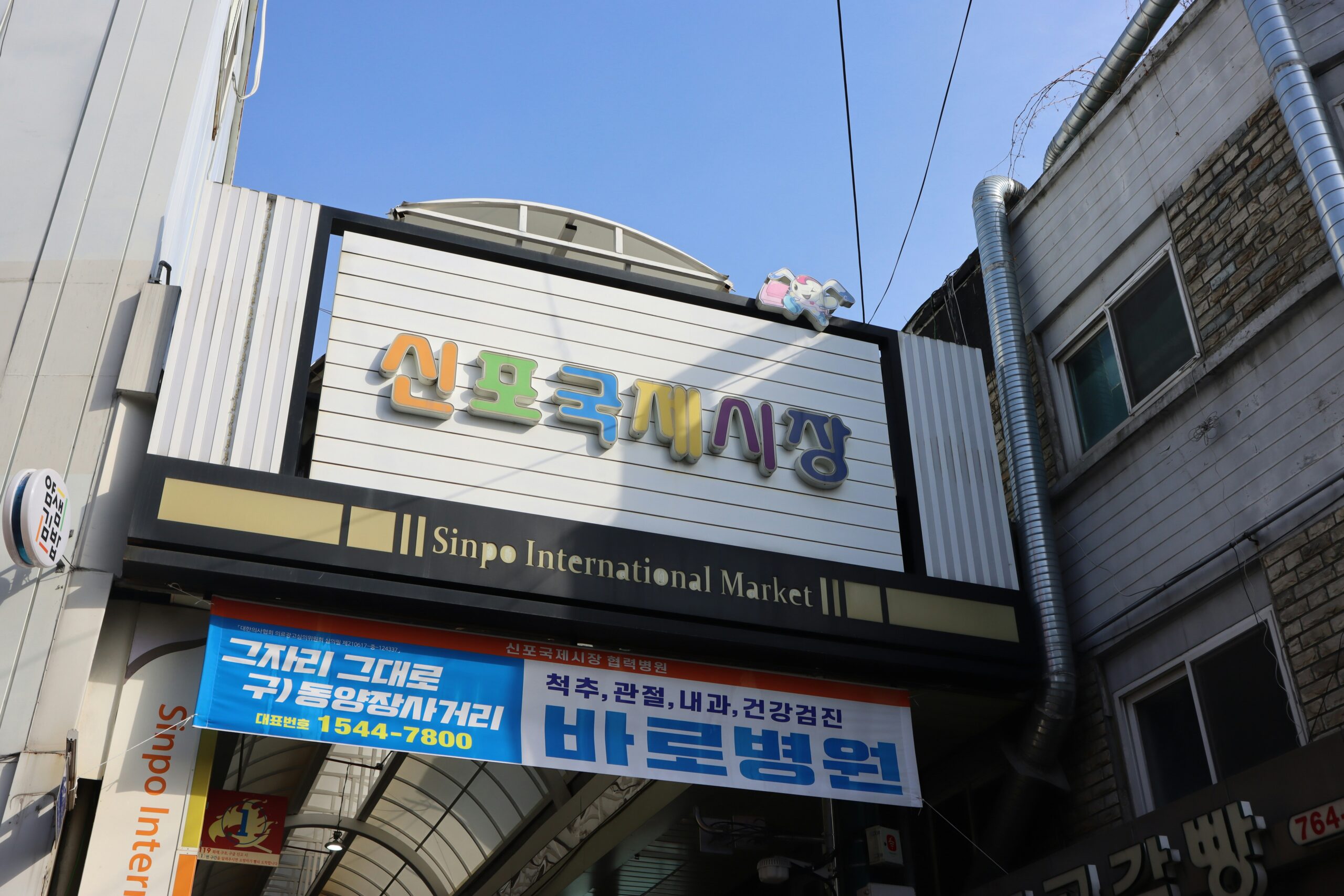 Korean Beauty Essences