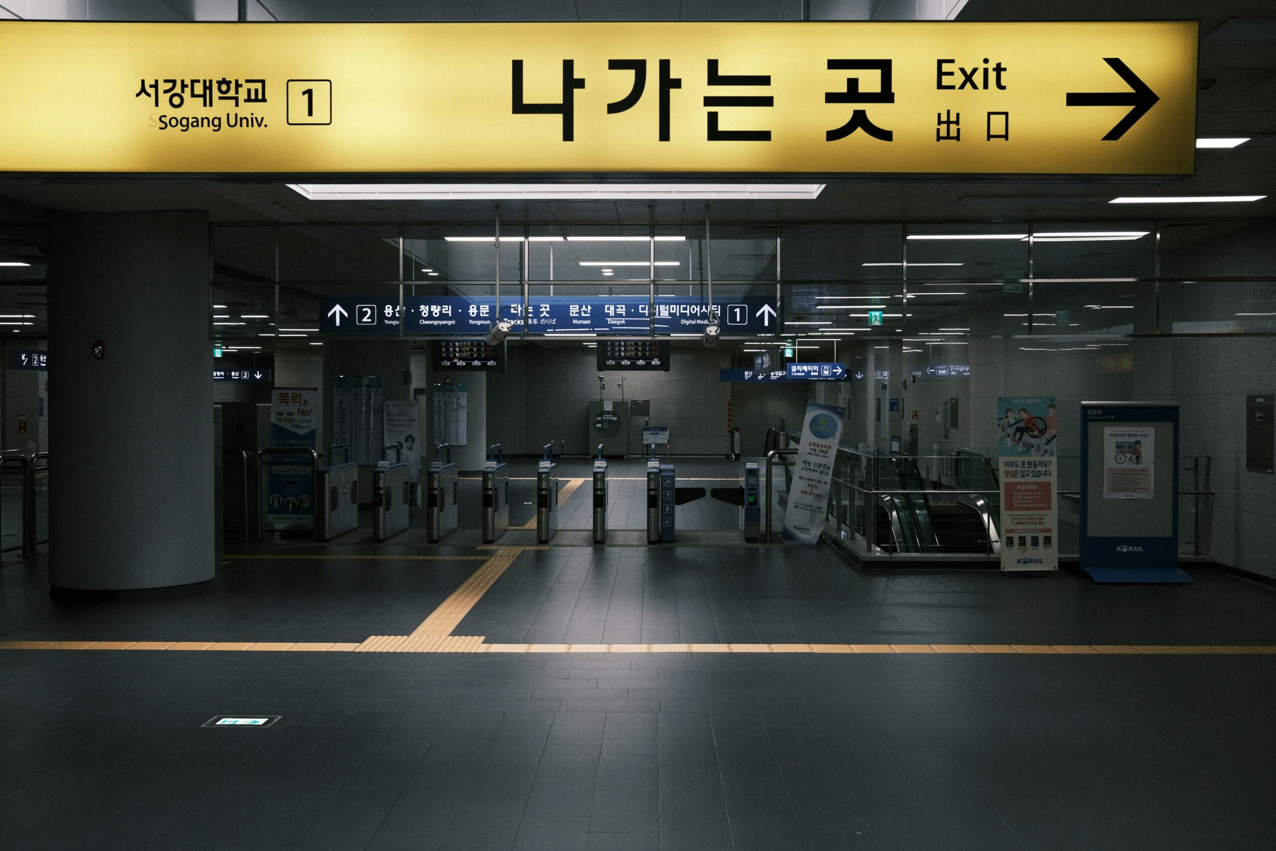 Korean Technology Innovation
