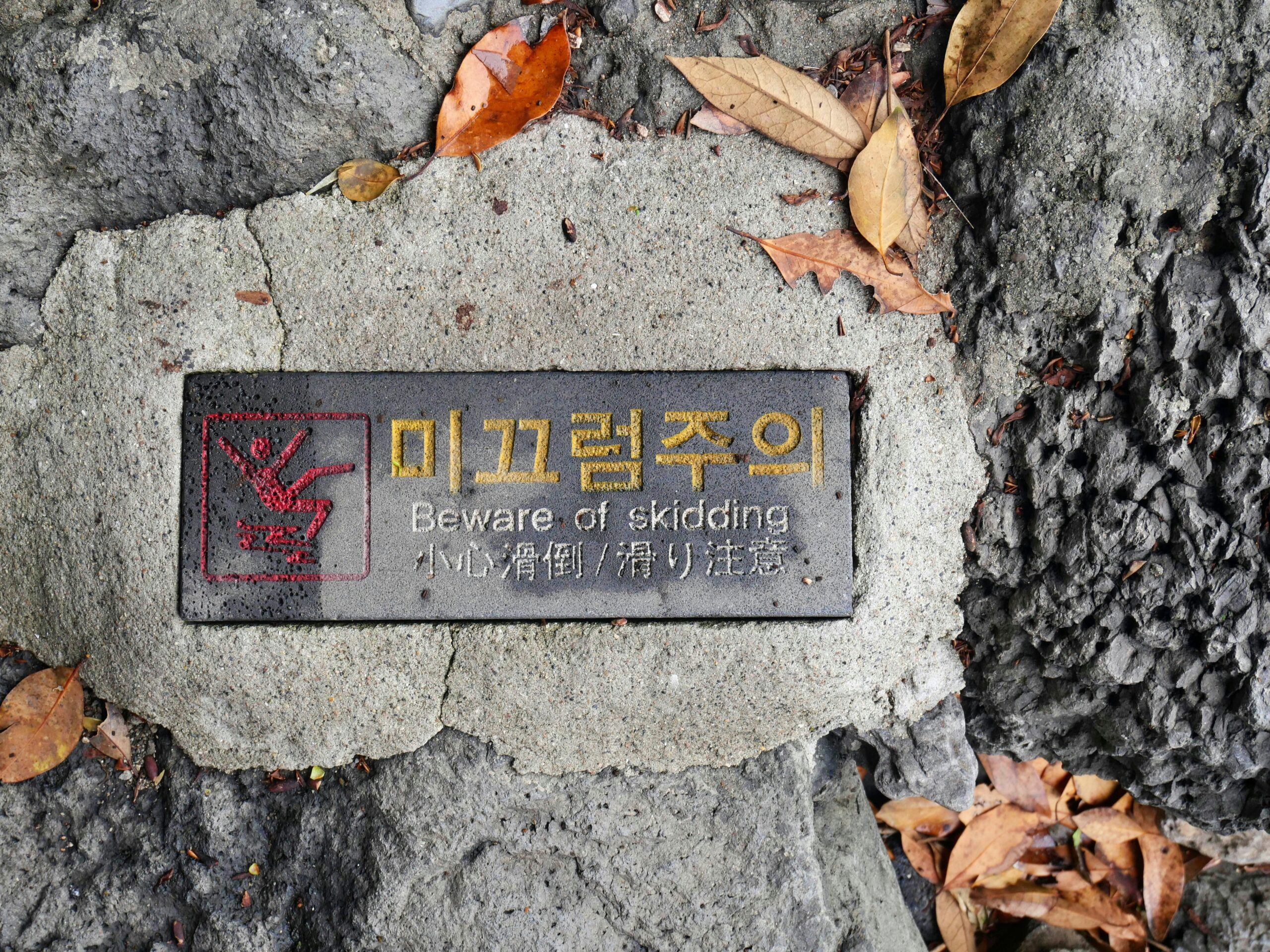 Korean dining customs