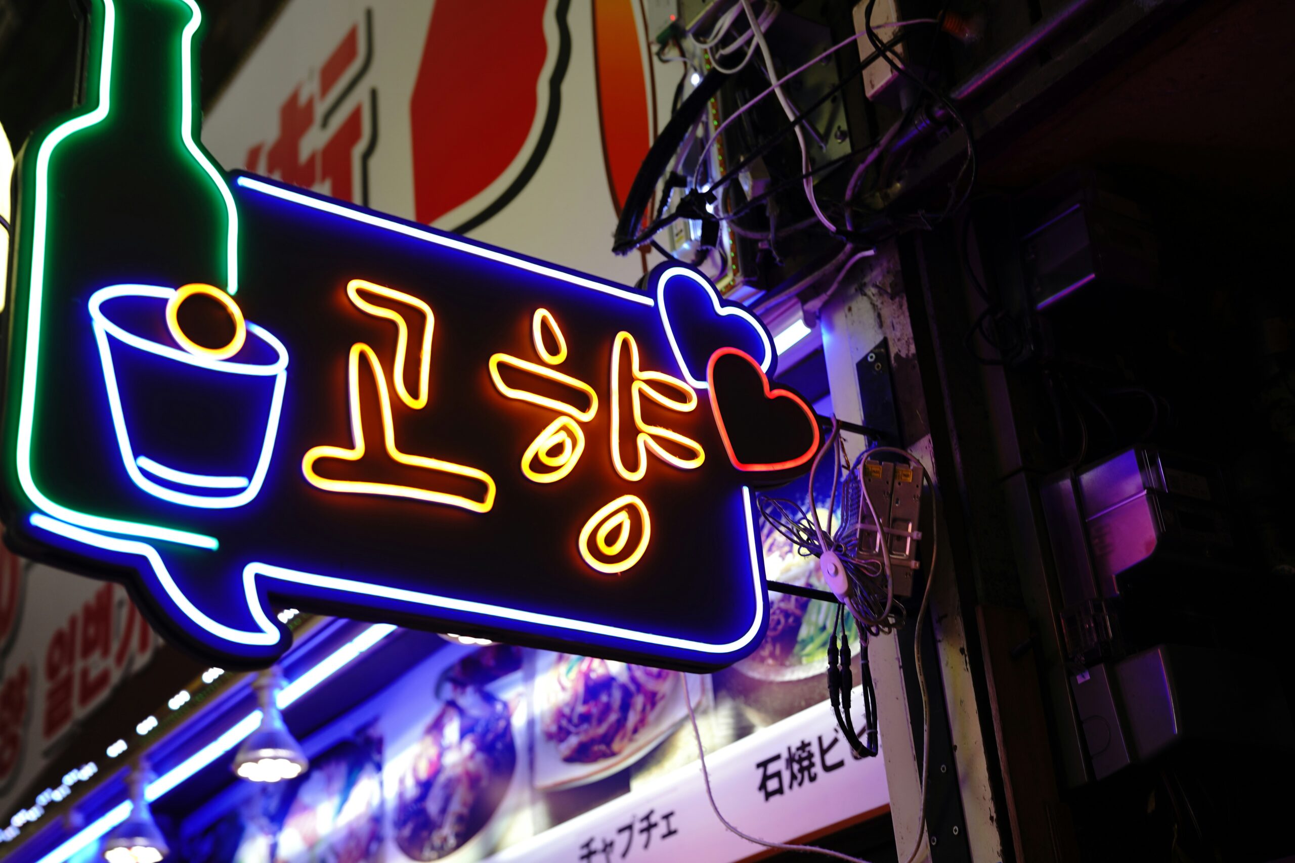 Learning Korean untranslatable phrases