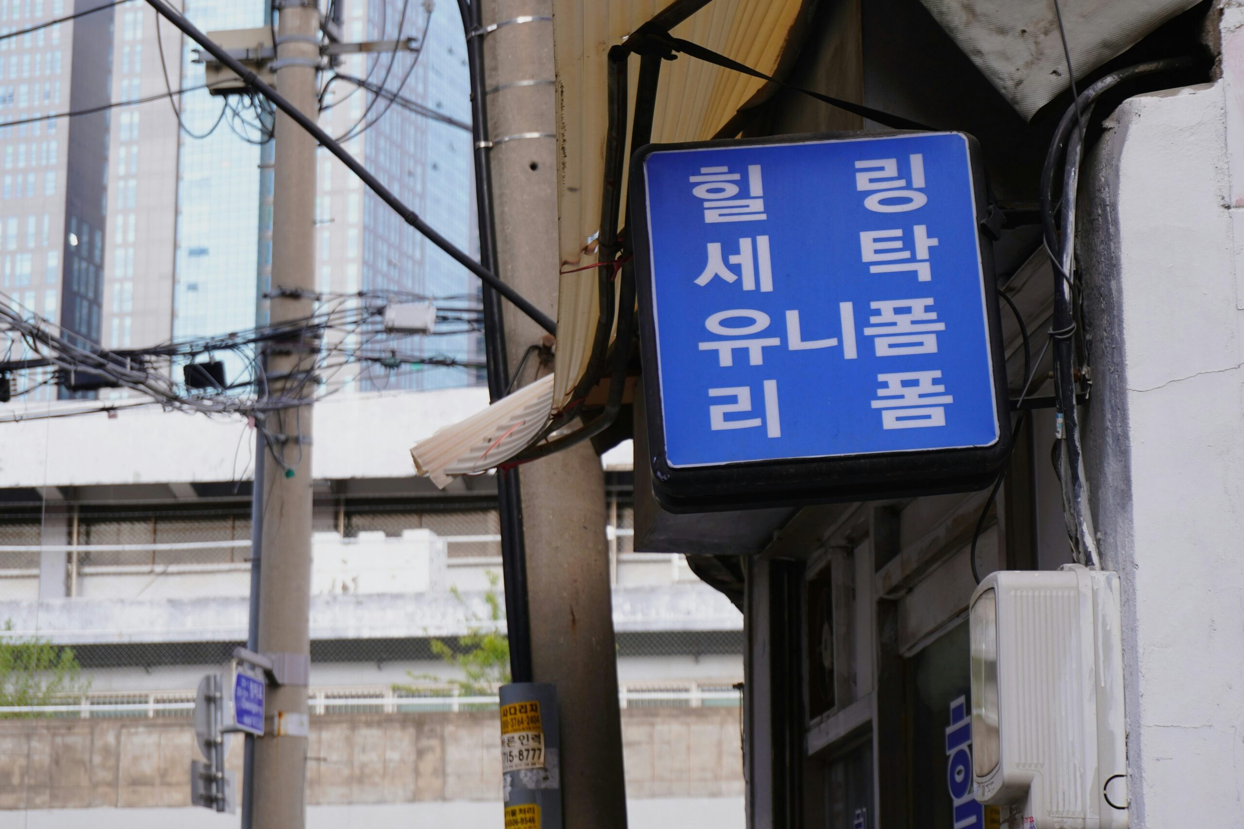 Korean language learning journey