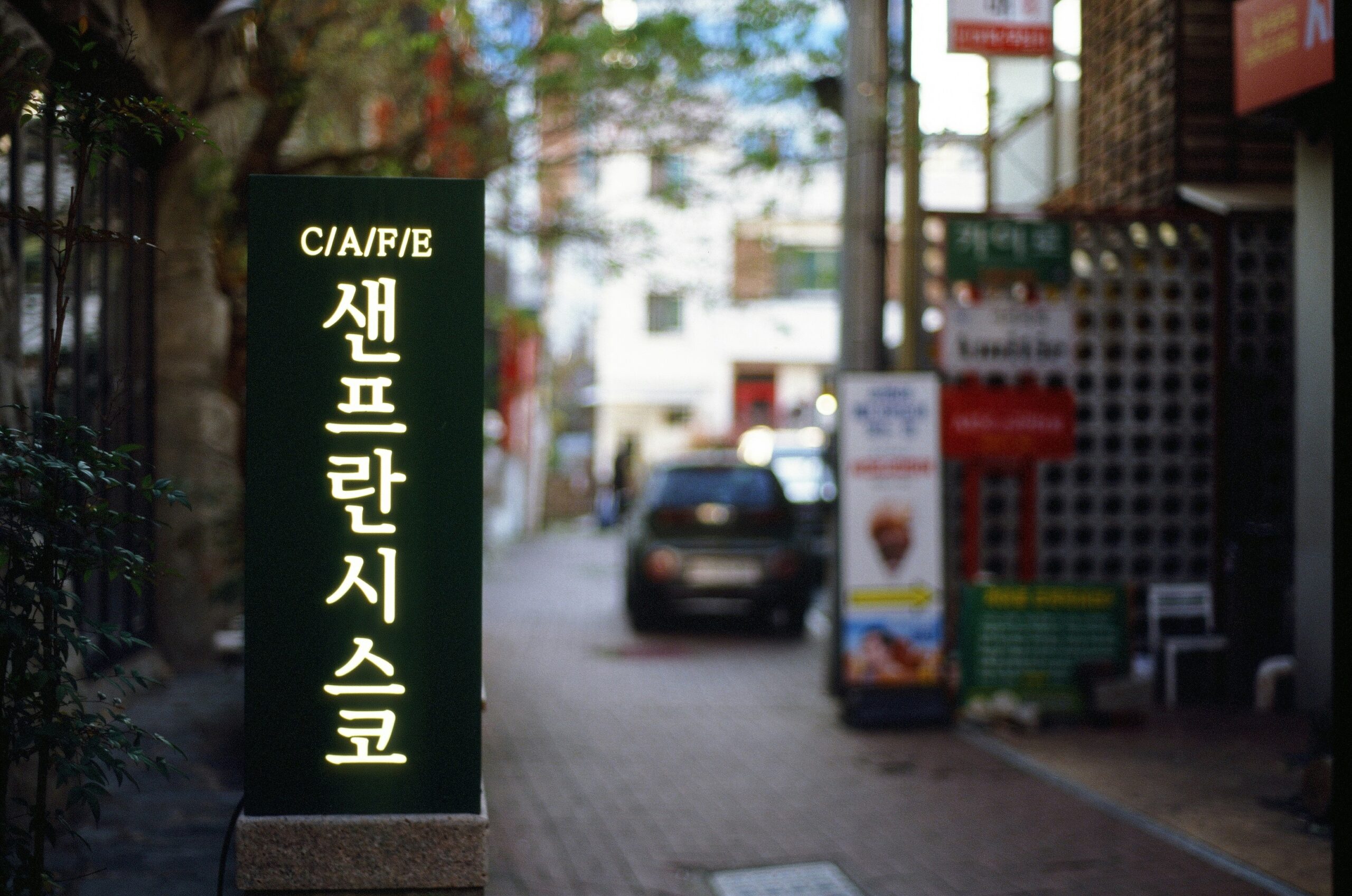 Advanced Korean learning