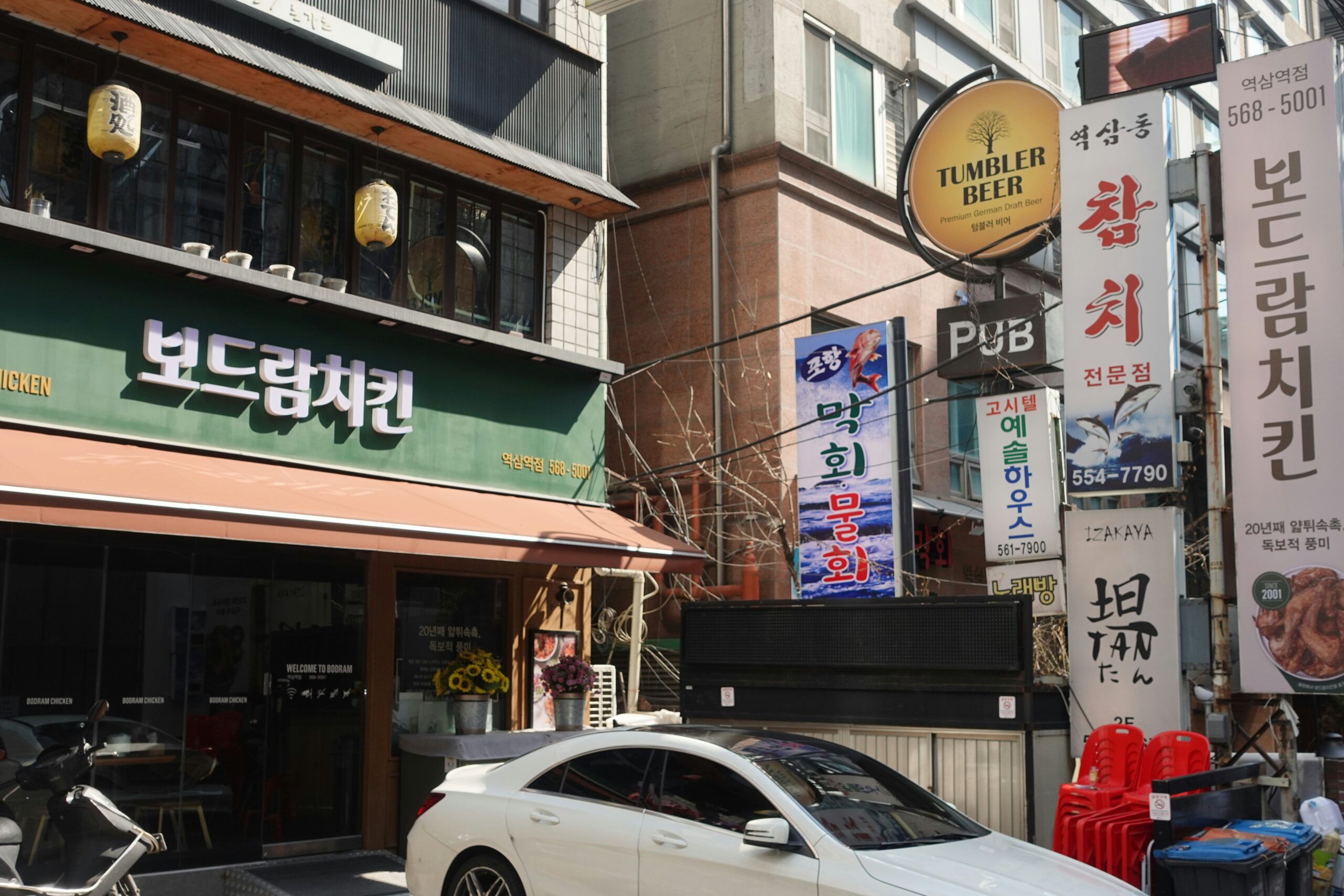 Daily Korean practice routine